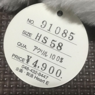 【パンダ好きにはたまらない絶版稀少品・新品Heart Eのロリータ帽】帽子・ヘッドレストシートカバー・子供から大人まで活用は様々です、の画像