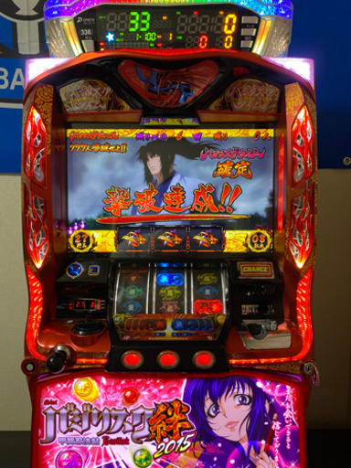 早く売りたいです。値下げ交渉可。バジリスク絆　実機　不要、データランプ付き（おまけ）