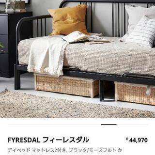 FYRESDAL フィーレスダル　デイベッドフレーム FYRESDAL Daybed frame, black, Twin - IKEA US