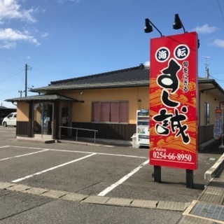 村上住みの友達