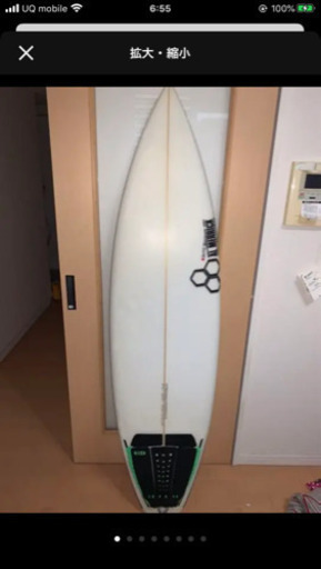 《取り引き中》サーブボード　アルメリック