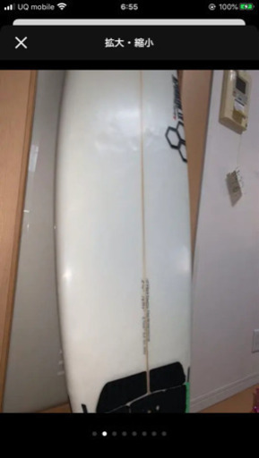 《取り引き中》サーブボード　アルメリック