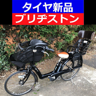 J05S電動自転車C53A☪️ブリジストンアンジェリーノ✳️長生き8アンペア📣