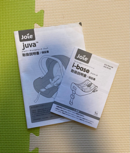 joie ジョイー チャイルドシート ジュバ Juva トラベルシステム
