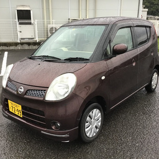 20年モコ⭐️10万円