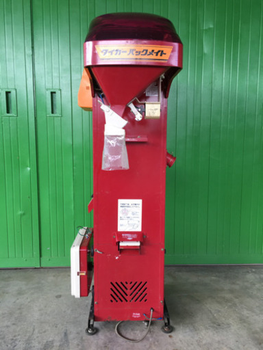 タイガーカワシマ　パックメイトKR-1300 中古