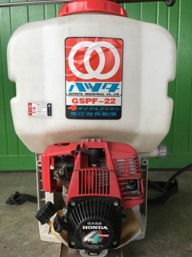 ハツタ　GSPF-22 高圧背負動噴　散布機　中古