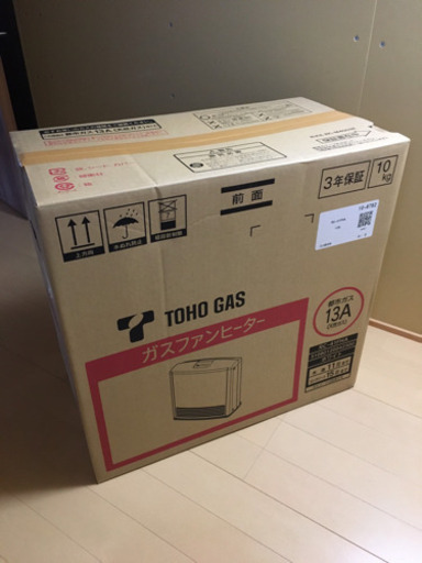 (お譲りする方決まりました)ガスファンヒーター　新品未使用