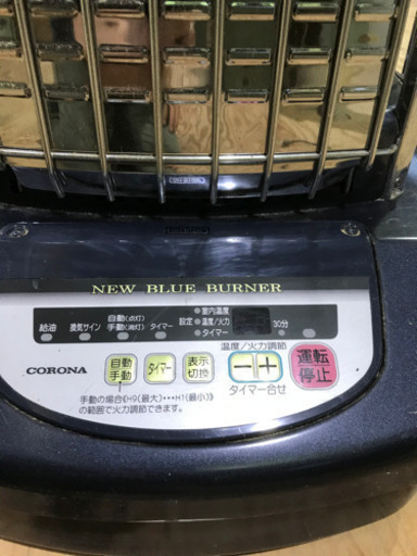 コロナ 石油ストーブ ハイパワー 大型 上部ファン付