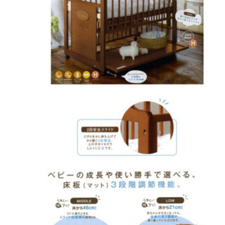 頑丈　ベビーベッド