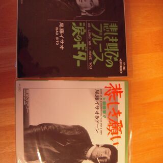 レコード　EP　いろいろの画像