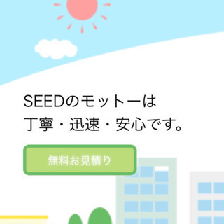【遺品整理】【生前整理】【不用品買取】