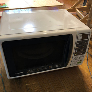 無料！【TOSHIBA】オーブンレンジ