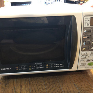 無料！【TOSHIBA】オーブンレンジの画像