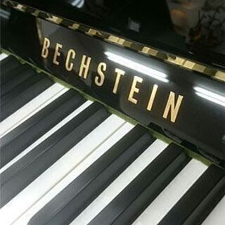 高級ブランド　ドイツ　ベヒシュタイン　A3の画像