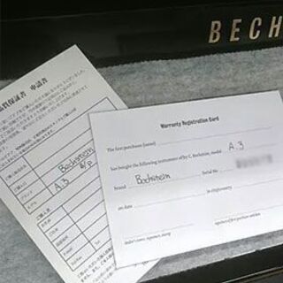 高級ブランド　ドイツ　ベヒシュタイン　A3の画像