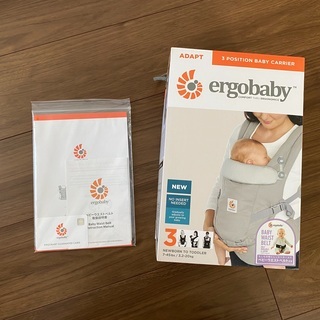 エルゴベビー アダプト　抱っこ紐