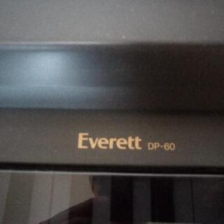 ［相談中］電子ピアノ everett dp-60の画像