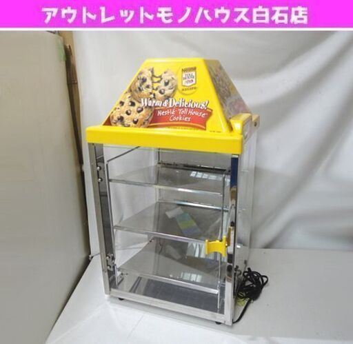 EUPA/ユーパ ネスレトールハウス クッキー専用ウォーマー TSK-503 クッキーウォーマー 札幌市 白石区 東札幌