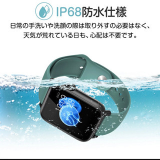 「楽天１位」「即納&2020年最新型」スマートウォッチ H2 体温測定 心拍計 歩数計 血中酸素 1.54インチ大画面 IP68防水 GPS連携 レディース メンズ 日本語 着信通知 睡眠計 睡眠検測 アラーム 時計 血圧 腕 リストバンド iphone 対応 android 対応 2020 プレゼント 腕時計の画像