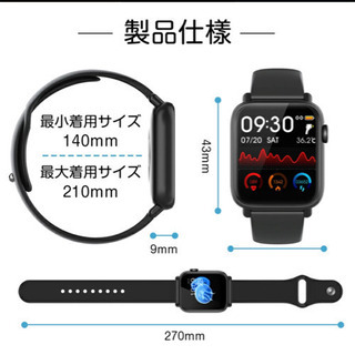 「楽天１位」「即納&2020年最新型」スマートウォッチ H2 体温測定 心拍計 歩数計 血中酸素 1.54インチ大画面 IP68防水 GPS連携 レディース メンズ 日本語 着信通知 睡眠計 睡眠検測 アラーム 時計 血圧 腕 リストバンド iphone 対応 android 対応 2020 プレゼント 腕時計の画像