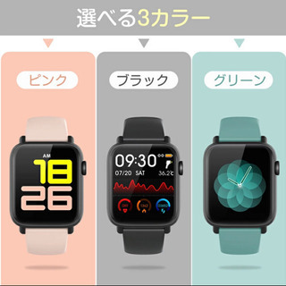 「楽天１位」「即納&2020年最新型」スマートウォッチ H2 体温測定 心拍計 歩数計 血中酸素 1.54インチ大画面 IP68防水 GPS連携 レディース メンズ 日本語 着信通知 睡眠計 睡眠検測 アラーム 時計 血圧 腕 リストバンド iphone 対応 android 対応 2020 プレゼント 腕時計の画像