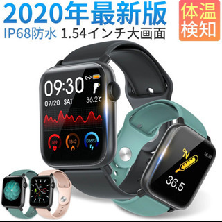 「楽天１位」「即納&2020年最新型」スマートウォッチ H2 体...