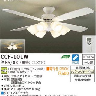 【新品】大型◆天井照明 の画像