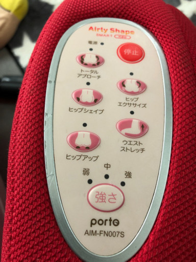 エアリーシェイプ スマート】 レッド AIM-FN007(RE)