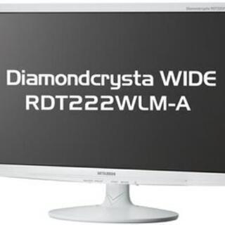 モニター ディスプレイ [三菱電機] Diamondcrysta...