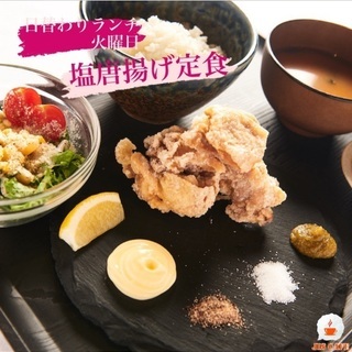 コスパ最高✨ワンコインランチ始めました💓 - グルメ
