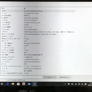 (決定しました)タブレットパソコン windows10 Asus の画像