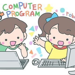 プログラミング教室！お子様も、社会人も対象です！質問し放題！の画像