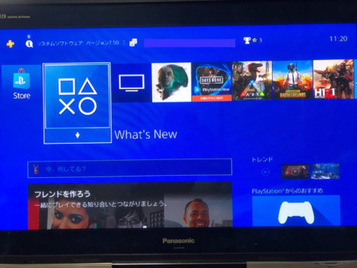PS4pro1TB ソフト付き