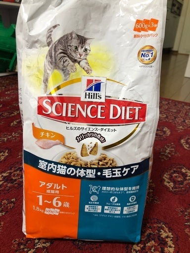 ヒルズサイエンスダイエット