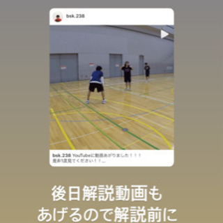 バスケットボールスクール！！