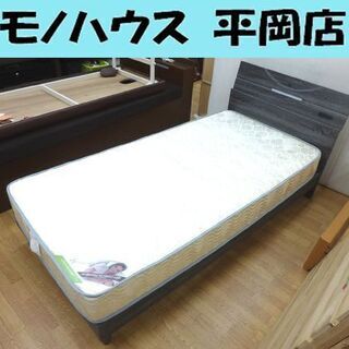 ベッド シングルベッド マットレス付き ￥17,800- 照明 コンセント付 シングル ☆ PayPay(ペイペイ)決済可能 ☆ 札幌市 清田区 平岡