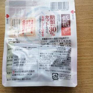 金時豆 低糖の画像
