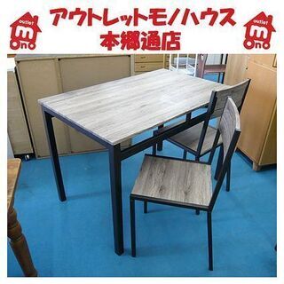 シングルベッドとマットレスセット?配送設置可能