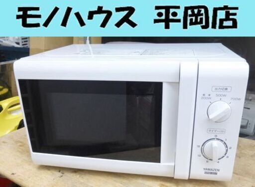 電子レンジ 2016年製 山善 MRB-207 温め専用 ターンテーブル式 50Hz専用☆ PayPay(ペイペイ)決済可能 ☆ 札幌
