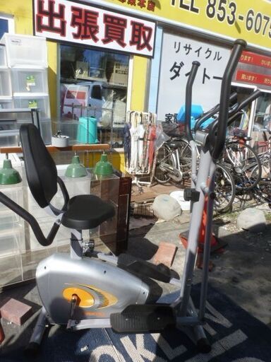 ダイエットマシーン。。。。。リサイクルショップのダイトーです。 おしゃれアイテム　お持ち帰り価格　ダイコーエアロバイクdk-8509h