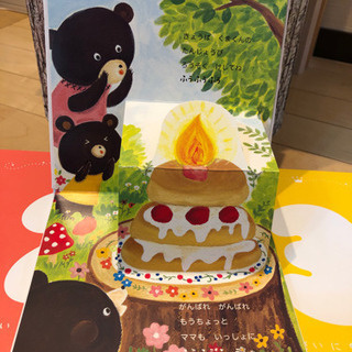 1さい～6さいになる本6冊セットお子さんの成長記録絵本の画像