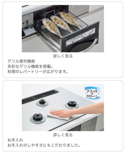 新品！送料込み！リンナイ  デリシア  グリレ  左高火力　ビルトインガスコンロ　プロパンガス