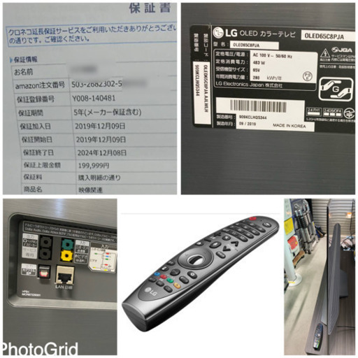超お薦め品‼️LG有機EL 65V 4K対応 液晶テレビ 2019年