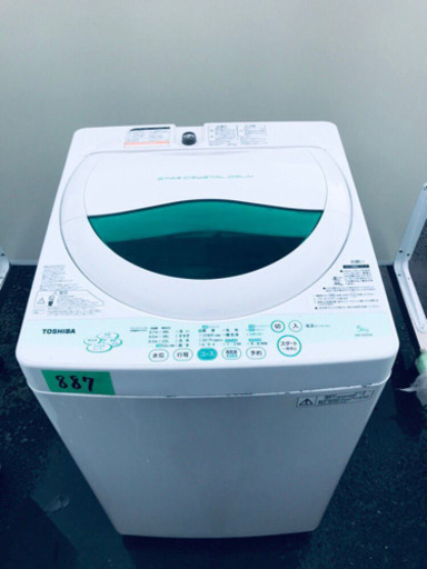 今週のベスト家電★冷蔵庫/洗濯機✨一人暮らし応援♬