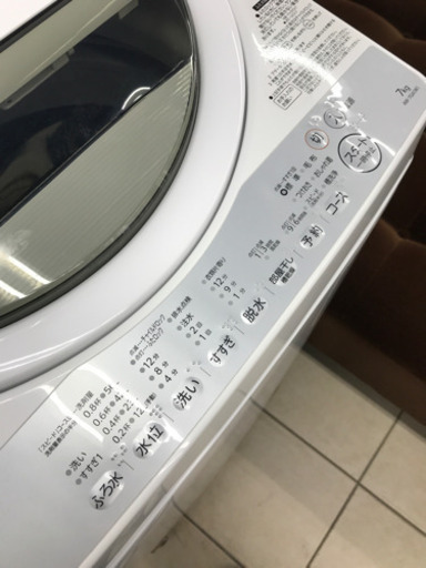 TOSHIBA 東芝 AW-7G6 2018年製 7kg 洗濯機