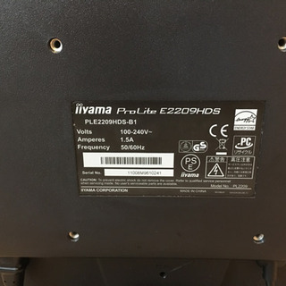 PCモニター 21.5インチ(iiyama /ProLite E2209HDS) ディスプレイの画像