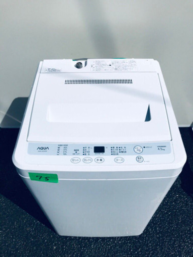 限界価格挑戦！！新生活家電♬♬冷蔵庫/洗濯機 ♬♬