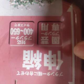 園芸　伸縮　アイアン　ブラケット　プランター　新品の画像