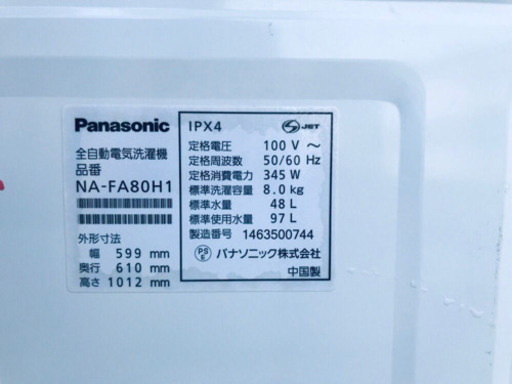 ！！送料設置無料！！洗濯機/冷蔵庫 ✨大型家電セット✨